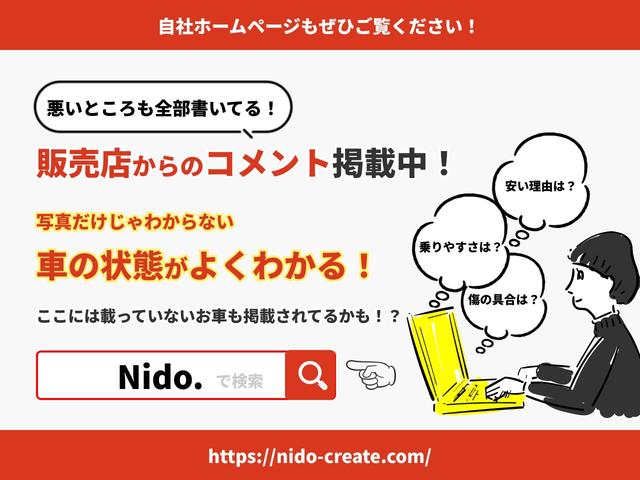 N-BOX G 半年保証 (エンジン / ミッション) ナビ バックカメラ 両側スライドドア(3枚目)