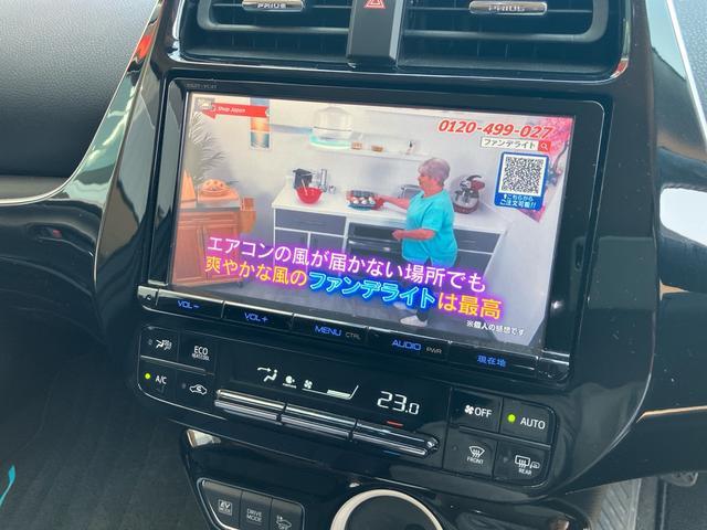 プリウス Aプレミアム 4WD エイムゲインFバンパー モデリスタエアロ レクサスルック メモリーナビ フルセグTV バックカメラ Bluetoothオーディオ ETC 純正18インチアルミ(18枚目)