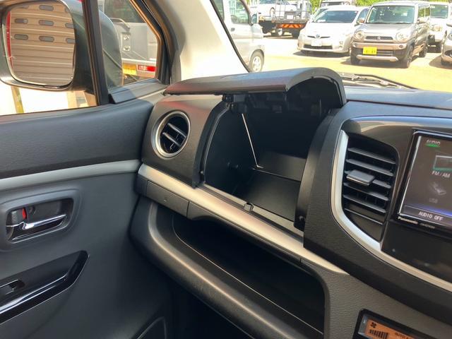 ワゴンR 20周年記念車 スマートキー プッシュスタート メモリーナビ フルセグTV Bluetooth接続 衝突被害軽減システム シートヒーター HIDヘッドライト 運転席・助手席エアバッグ(37枚目)