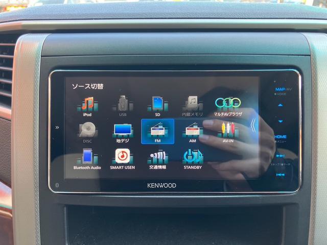 ヴェルファイア 2.4X 社外20インチアルミ 社外サスペンション メモリーナビ フルセグTV バックカメラ Bluetoothオーディオ ETC 左側パワースライドドア スマートキー プッシュスタート(40枚目)