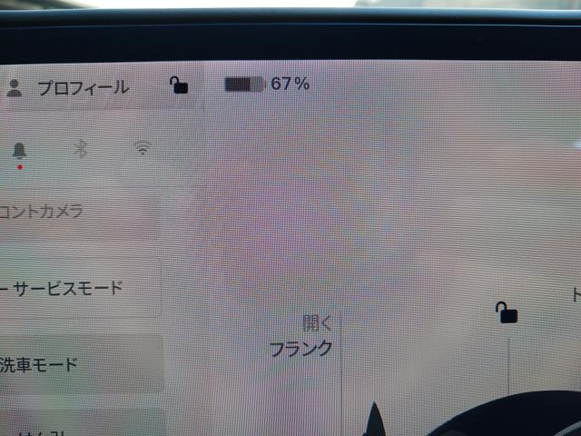 モデル３ ロングレンジ　ＡＷＤ（26枚目）