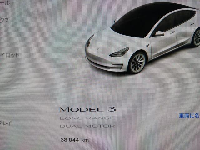 モデル３ ロングレンジ　ＡＷＤ（27枚目）