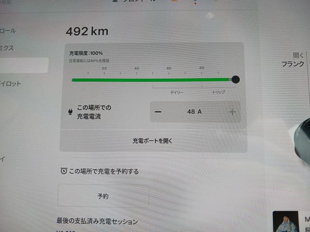 モデル３ ロングレンジ　ＡＷＤ（24枚目）