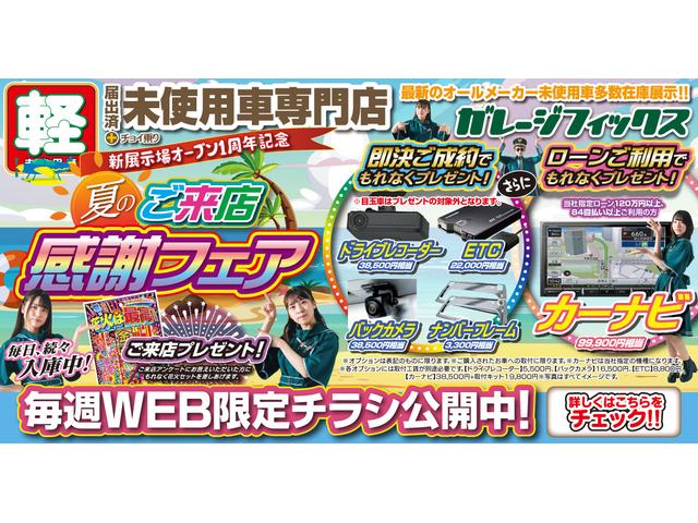 L 両側パワースライド ホンダセンシング/バックカメラ/LEDフォグ/AW/クルコン/衝突被害軽減システム/レーンアシスト 届出済未使用車(4枚目)