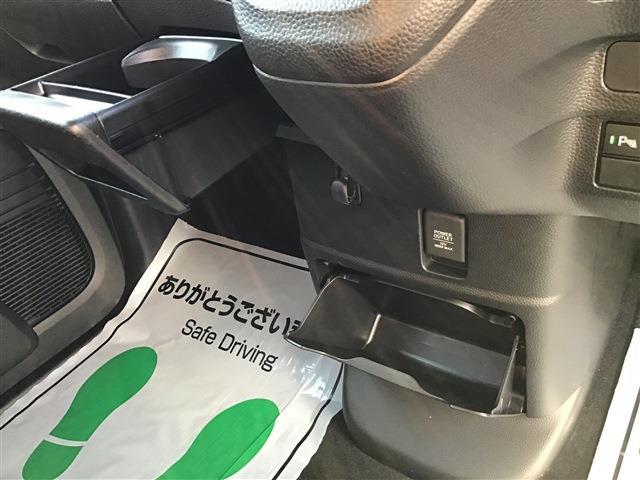 L Honda SENSING/スマートキー/片側パワスラ/届出済未使用車/LEDヘッドランプ/クルコン/シートヒーター/オートエアコン(32枚目)