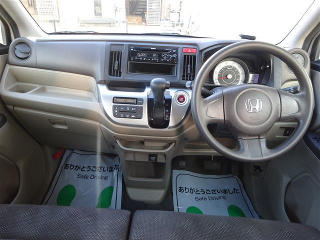 G スマートキー ベンチシート アイドリングストップ 横滑り防止装置 オートエアコン 盗難防止システム ABS デュアルエアバッグ(57枚目)