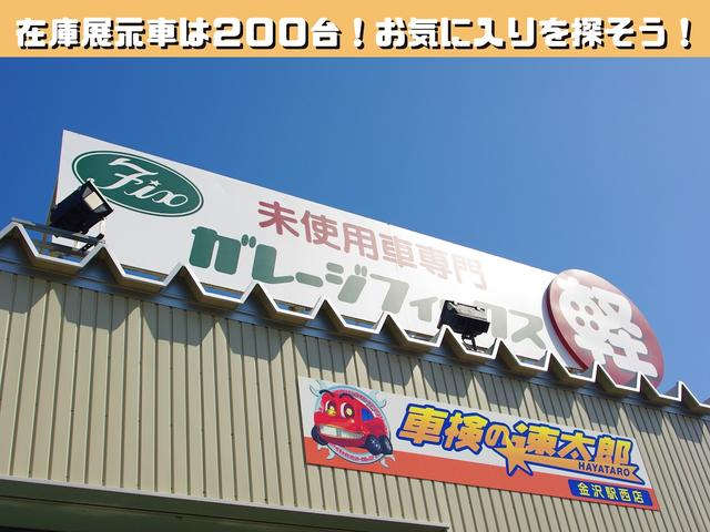 G・ホンダセンシング 4WD キーレス オートエアコン 届出済未使用車 クルコン 両側スライドドア 横滑り防止装置 盗難防止システム ABS パワステ(46枚目)