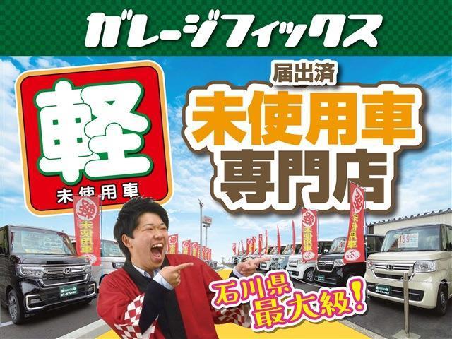 L ホンダセンシング 左側パワスラ シートヒーター クリアランスソナー LEDヘッドランプ レーンアシスト 届出済未使用車 スマートキー(2枚目)
