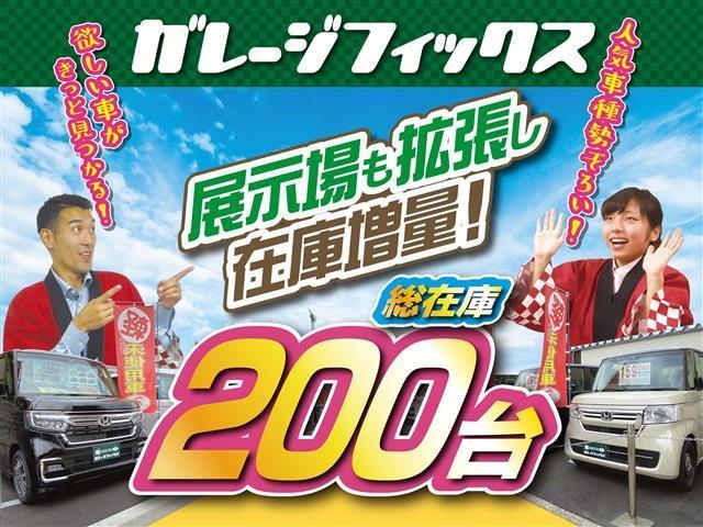 L ホンダセンシング 左側パワスラ シートヒーター クリアランスソナー LEDヘッドランプ レーンアシスト 届出済未使用車 スマートキー(3枚目)