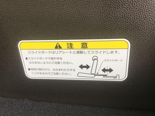 L ホンダセンシング 左側パワスラ シートヒーター クリアランスソナー LEDヘッドランプ レーンアシスト 届出済未使用車 スマートキー(39枚目)