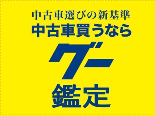 L ホンダセンシング 左側パワスラ シートヒーター クリアランスソナー LEDヘッドランプ レーンアシスト 届出済未使用車 スマートキー(76枚目)