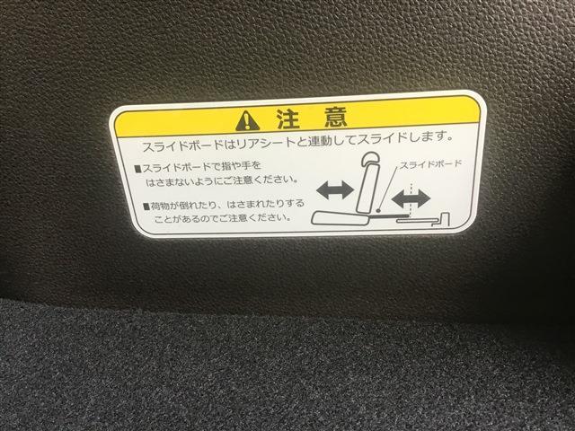 L 両側パワスラ ホンダセンシング サイドカーテンエアバック ヒートシーター クリアナンスソナー 横滑り防止装置付き LKA スマートキー&プッシュスタート バックモニター シートヒータ 衝突安全ボディ(42枚目)