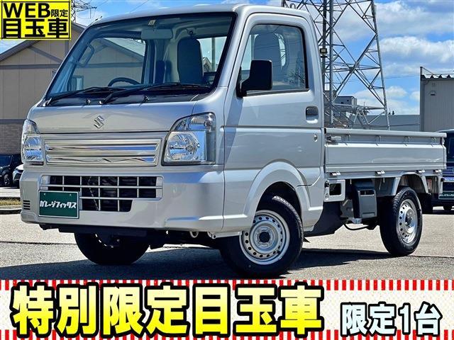 ＫＣエアコン・パワステ　４ＷＤ　軽トラック　ＡＴ　アイドリングストップ　オートライト　ＥＳＣ　エアコン　運転席エアバッグ　助手席エアバッグ(12枚目)