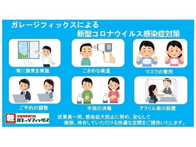 ｅＫワゴン Ｍ　４ＷＤ　バックカメラ　ナビ　ＴＶ　クリアランスソナー　レーンアシスト　衝突被害軽減システム　オートライト　キーレスエントリー　アイドリングストップ　電動格納ミラー　シートヒーター　ベンチシート　ＣＶＴ（60枚目）