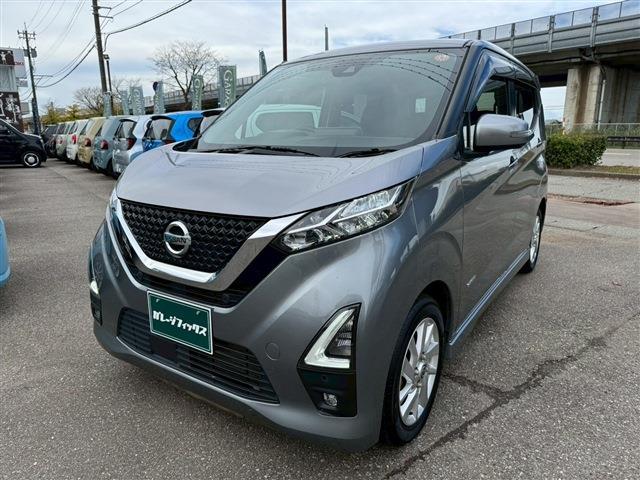 デイズ ハイウェイスター　Ｘ　全周囲カメラ　クリアランスソナー　衝突被害軽減システム　オートライト　ＬＥＤヘッドランプ　スマートキー　アイドリングストップ　電動格納ミラー　ベンチシート　ＣＶＴ　盗難防止システム　ＡＢＳ　ＥＳＣ（12枚目）