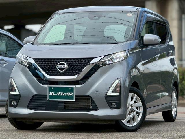 デイズ ハイウェイスター　Ｘ　全周囲カメラ　クリアランスソナー　衝突被害軽減システム　オートライト　ＬＥＤヘッドランプ　スマートキー　アイドリングストップ　電動格納ミラー　ベンチシート　ＣＶＴ　盗難防止システム　ＡＢＳ　ＥＳＣ（13枚目）