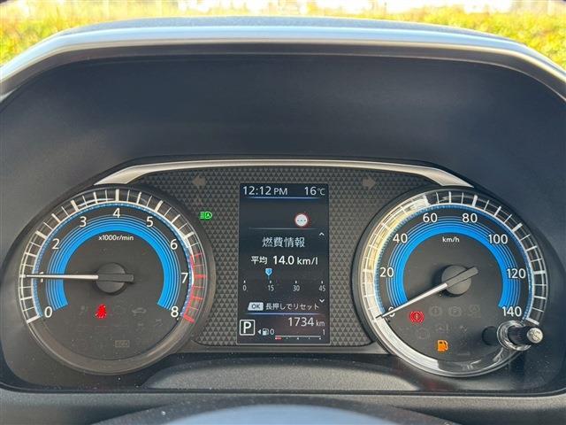 ｅＫスペース Ｍ　バックカメラ　両側スライドドア　ナビ　ＴＶ　クリアランスソナー　レーンアシスト　衝突被害軽減システム　オートライト　ＬＥＤヘッドランプ　キーレスエントリー　アイドリングストップ　電動格納ミラー（27枚目）