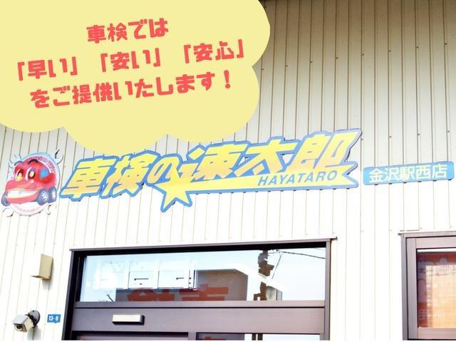 ｅＫスペース Ｍ　バックカメラ　両側スライドドア　ナビ　ＴＶ　クリアランスソナー　レーンアシスト　衝突被害軽減システム　オートライト　ＬＥＤヘッドランプ　キーレスエントリー　アイドリングストップ　電動格納ミラー（62枚目）