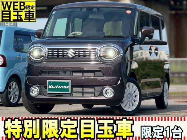 ワゴンＲスマイル ハイブリッドＸ　両側電動スライドドア　クリアランスソナー　オートクルーズコントロール　レーンアシスト　衝突被害軽減システム　オートライト　ＬＥＤヘッドランプ　スマートキー　アイドリングストップ　電動格納ミラー（12枚目）