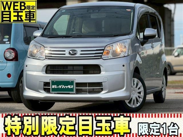 ムーヴ L SAIII 4WD ETC バックカメラ ナビ クリアランスソナー 衝突被害軽減システム オートマチックハイビーム キーレスエントリー アイドリングストップ 電動格納ミラー シートヒーター ベンチシート CVT(12枚目)