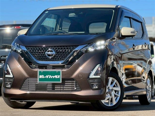 デイズ ハイウェイスター　Ｘ　全周囲カメラ　ナビ　ＴＶ　クリアランスソナー　衝突被害軽減システム　オートライト　ＬＥＤヘッドランプ　スマートキー　アイドリングストップ　電動格納ミラー　ベンチシート　ＣＶＴ　盗難防止システム　ＡＢＳ（12枚目）