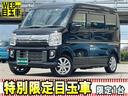 NISSAN NV100CLIPPER RIO