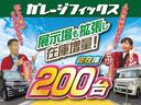 ＫＣエアコン・パワステ　４ＷＤ　軽トラック　ＡＴ　アイドリングストップ　オートライト　ＥＳＣ　エアコン　運転席エアバッグ　助手席エアバッグ（36枚目）