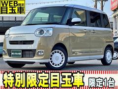 この度は当店のお車をご覧になっていただき、誠にありがとうございます。じっくり現車確認して頂けるよう、ご準備を致します！ 2