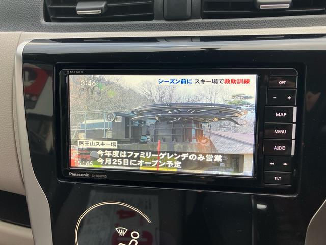 eKワゴン G メモリーナビ フルセグTV バックカメラ Bluetoothオーディオ ETC ドライブレコーダー スマートキー プッシュスタート アイドリングストップ オートエアコン(16枚目)