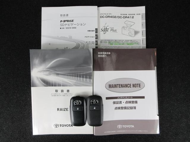 ライズ Ｇ　ワンセグ　メモリーナビ　ミュージックプレイヤー接続可　衝突被害軽減システム　ドラレコ　ＬＥＤヘッドランプ　ワンオーナー　アイドリングストップ（32枚目）