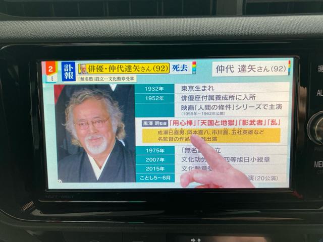 アクア Sスタイルブラック スマートキー ナビ TV Bluetooth接続 バックカメラ 衝突被害軽減システム 運転席・助手席エアバッグ ABS 衝突安全ボディ 電動格納ドアミラー オートライト エアコン パワステ(38枚目)