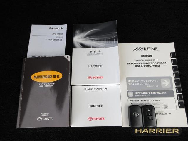 ハリアー プレミアム 4WD フルセグ メモリーナビ DVD再生 バックカメラ ETC LEDヘッドランプ ワンオーナー アイドリングストップ(37枚目)