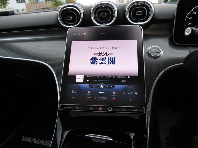 Ｃ２２０ｄ　４マチック　オールテレイン　レザーエクスクルーシブ　パワーシート　シートヒーター　スライディングガラスルーフ　電動リヤゲート　ＡＲナビ　ＴＶ　バックカメラ　ＵＳＢアダプタ　アンビスライト　前後ドライブレコーダー　光レーダー(12枚目)