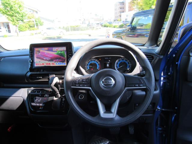 ルークス ハイウェイスター X 9インチナビTV Bluetooth マルチビューカメラ ドライブレコーダー前後カメラ LEDヘッドライト ベンチシート 14インチアルミホイール 衝突軽減ブレーキ オートスライドドア(14枚目)