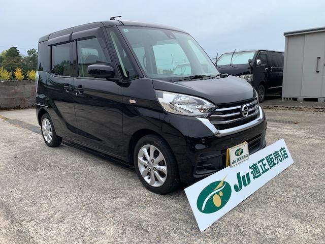 デイズルークス Ｘ　Ｖセレクション（3枚目）