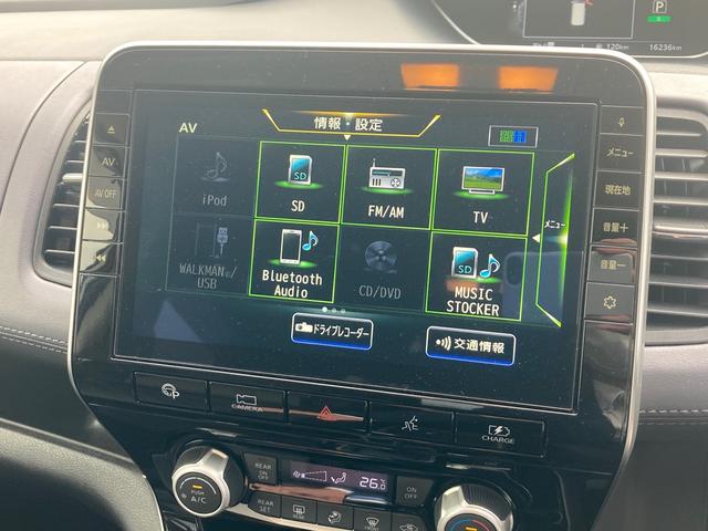 e-パワー ハイウェイスターV 9インチメモリーナビ フルセグTV 全方位カメラ Bluetoothオーディオ ETC ドライブレコーダー 両側パワースライドドア スマートキー プッシュスタート(20枚目)