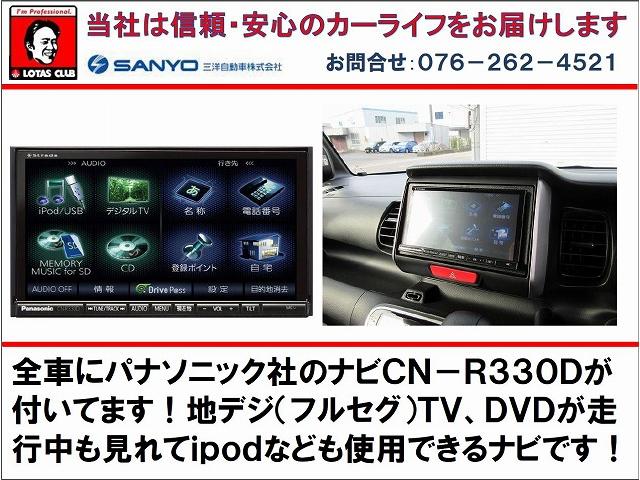 カスタムＧ　登録済未使用車　カスタムＧ　ナビレディ　コンフォートパック　両側電動スライドドア　プッシュスタート　ブレーキホールド　前席シートヒーター　地デジナビ　Ｂｌｕｅｔｏｏｔｈオーディオ　バックモニター(44枚目)