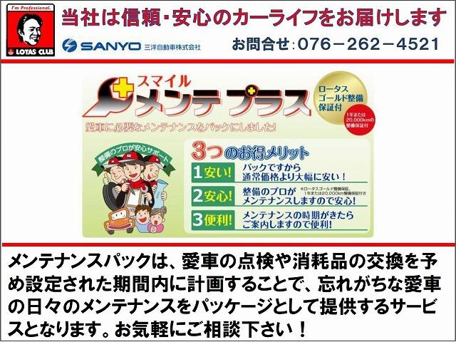 アルトラパン Ｌ　Ｌ　プッシュスタート　ステアリングスイッチ　運転席シートヒーター　ＵＳＢソケット　オートエアコン　アイドリングストップ　ナビ　Ｂｌｕｅｔｏｏｔｈオーディオ　ＣＤ　ＤＶＤ　バックモニター（43枚目）