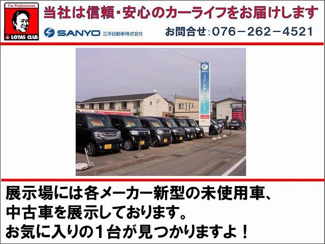 デリカミニ Ｇ　プレミアム　届出済未使用車　Ｇプレミアム　４ＷＤ　ステアリングスイッチ　前後ドライブレコーダー　シートヒーター　ナビ　全方位モニター　両側電動スライドドア　インテリジェントルームミラー　後席サーキュレーター（37枚目）