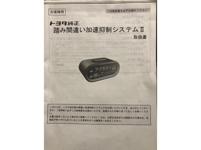 Ｇ　ナビ　地デジ　ＥＴＣ　バックカメラ　フロントカメラ　踏み間違い加速制御システム　社外アルミ　３６０度ドラレコ　リアドラレコ(32枚目)