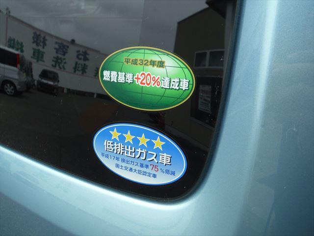 Mazda Flair Hybrid Xg 17 Light Blue Km Details Japanese Used Cars Goo Net Exchange