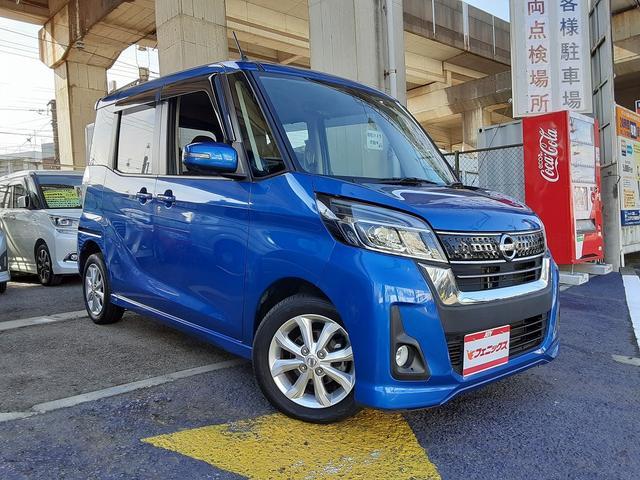 日産 デイズルークス