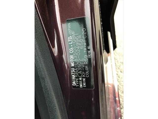 L SAIII ★純正CDオーディオ★衝突軽減ブレーキ★車線逸脱警報★オートハイビーム★オートライト★コーナーソナー★横滑り防止★ヘッドライトレベライザー★キーレス★純正フロアマット★パワーウィンドウ★UVカット★(69枚目)