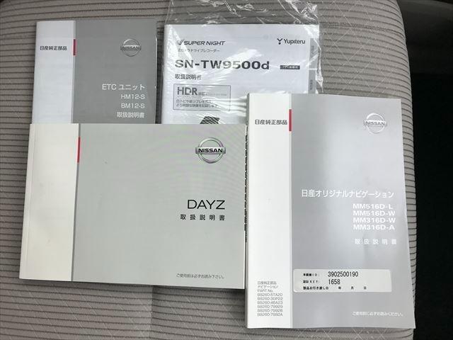 X ★純正SDナビ★DVD再生★フルセグTV★禁煙車★全方位カメラ★衝突軽減ブレーキ★ETC★ステアリモコン★ドラレコ★アームレスト★運転席シートリフター★インテリキーヘッドライトレベライザ★横滑り防止★(37枚目)