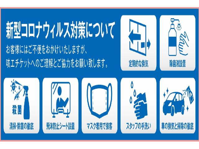 ハイブリッドMV ★禁煙車★純正8インチフルセグSDナビ★ドラレコ★クルコン★ビルトインETC★I-STOP★フォグランプ★オートエアコン★Wパワスラ★スマートキー★オートライト★ウィンカードアミラー★LEDライト★(80枚目)