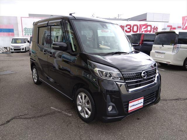 日産 デイズルークス