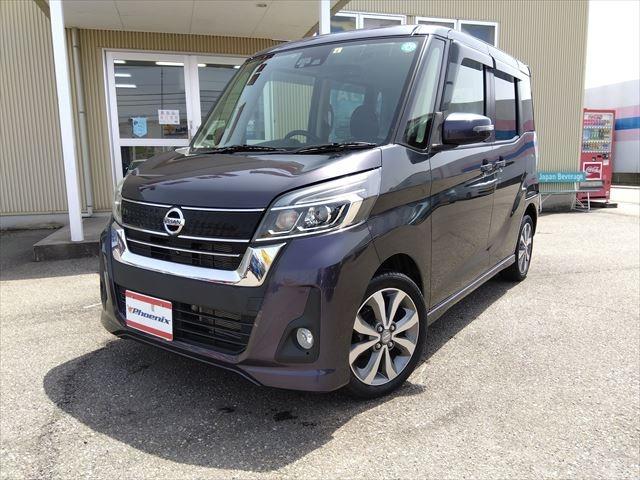 日産 デイズルークス