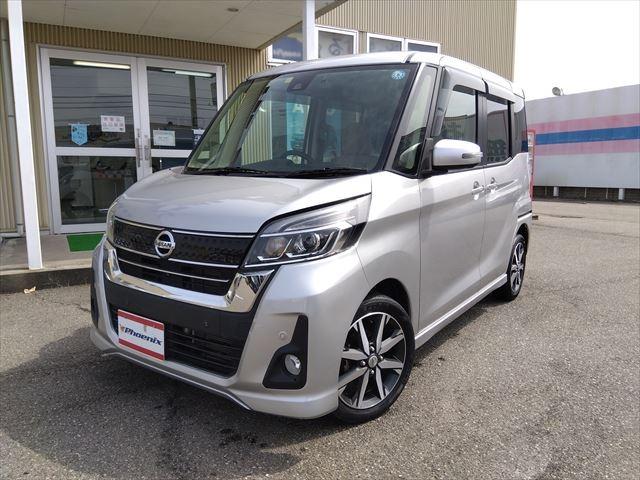 日産 デイズルークス