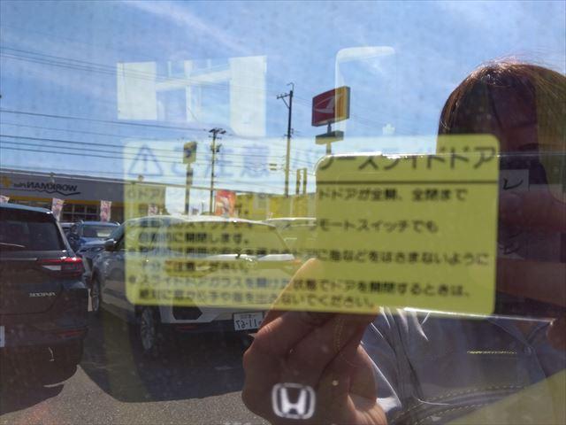 Ｎ－ＢＯＸカスタム ＧターボＳＳｐｋｇ☆最終型☆軽減ブレーキ☆ナビ☆試乗出来ます　最終型☆ターボ☆１オーナー☆ナビ☆ドラレコ☆バックカメラ☆両側電動ドア☆ＥＴＣ☆シートヒーター☆スマートキー☆プッシュスタート☆ＨＩＤライト☆プラズマクラスター☆半革シート☆走行５．４万☆試乗出来ます（67枚目）