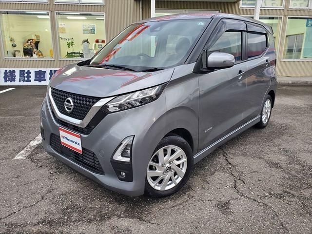 デイズ ハイウェイスター X☆走行3万km☆ナビ☆TV☆バックカメラ ☆メモリナビ☆フルセグTV☆USB☆Bluetooth☆バックカメラ☆インテリキー☆エマージェンシーブレーキ☆パーキングソナー☆車線逸脱警報☆横滑り防止☆LEDヘッドライト☆オートハイビーム☆試乗OK(2枚目)